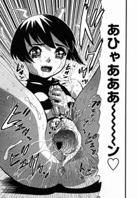 [Yamada Tahichi] Oni no Magatama