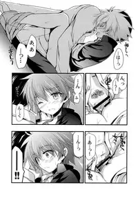 (C85) [VISTA (Odawara Hakone)] Moshi Eguchi Sera ga Ore no Yome dattara 2 (Saki)