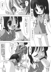 (C81) [Chokudoukan (Marcy Dog, Hormone Koijirou)] Lotte no Omocha ni Naritai Kessei Kaisan (Lotte no Omocha!)