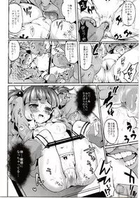 (C79) [Satellites (Nada Haruka, Satetsu)] Meiyuu Kangoku (Touhou Project)