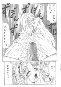 [Fuusen club] The Best of Fuusen Club Vol.1