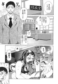 [Kira Hiroyoshi] Bukkonuki Kyoushitsu