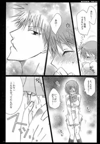 (C71) [Pekora (peko)] Shunkanteki Renai (Bleach)