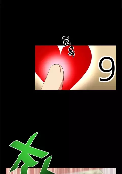 Love Parameter Ch.1-61