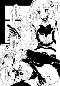 (COMIC1☆8) [FRAC (Motomiya Mitsuki)] SUGAR MIX [Incomplete]