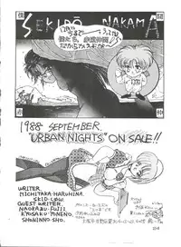 [Studio Fuck (Various) Onapet 7 (Sonic Soldier Borgman, Gundam ZZ, Osomatsu-kun)