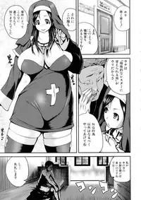 COMIC Shingeki 2016-04