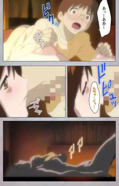 [Digital Works] [Full Color Seijin Ban] Sex Android ~Risou no Onna de Nuite yaru~ Kanzenban