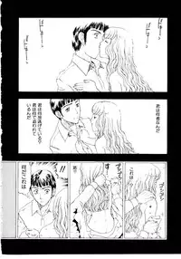 [Kobayashi Shounen] Meshibe