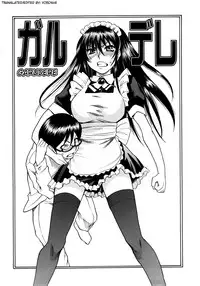 [Shiden Akira] Candy Girl [English]