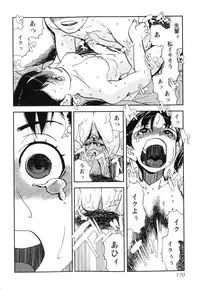 [Shimataka] Sounyuu Girl