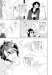 [Scarlet Beriko] Minori no Te