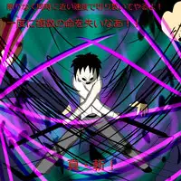 [Black Picture(drawdaemon)]Another daemon 4