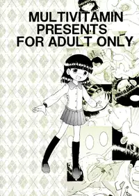 [Multi Vitamin] 寝蝕幼柑