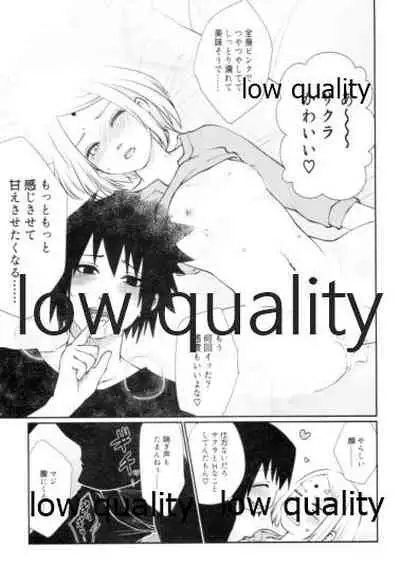 Sakura-san wa Charasuke no Kao ga Osuki