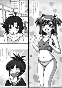 (C85) [Chinjuu Mufy (Oonita Hiroyuki, Nishi Tamao)] Haruka 2012 (Various)
