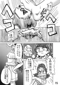 [Tsukemayuge (Yuzugin)] Kirara-sama no Ashi no Shita de. - Dreaming under the Stair (Go! Princess PreCure) [Digital]