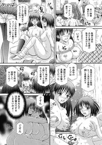 COMIC Mate 2011-04 [Digital]