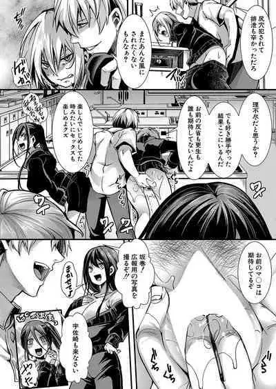 COMIC Shingeki 2024-07