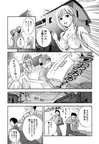 [Asamori Mizuki] Glass no Megami Vol.1