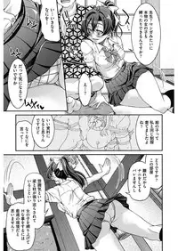 [Inoue Yoshihisa] Seifuku JK [Digital]