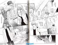 Punch | 直擊妳心