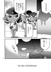 [Keroro] Mission G