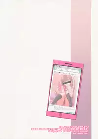 (C90) [SSB (Maririn)] Ako-chan to Papa-katsu Shimasen ka? (Saki) [Chinese] [嗶咔嗶咔漢化組]