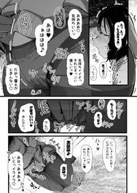 [Ryona's Station (YOSHITORA)] Brain Eater Stage 1