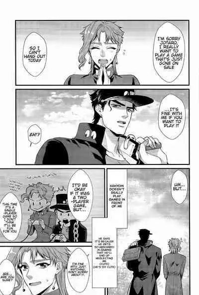 pikopiko Fushidara GAME OVER