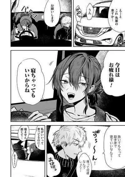 COMIC Magnum Vol. 162