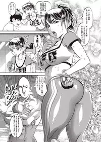 COMIC Masyo 2011-08 [Digital]