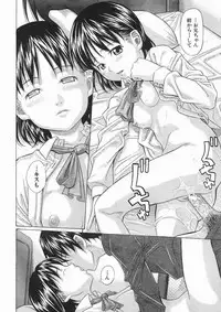 COMIC MUJIN 2005-01