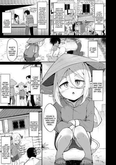 [Roboku] Gogyuu no Kami-sama | The Water-Buffalo Goddess (Towako 15) [English] {Mistvern + Bigk40k} [Digital]