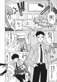 [Various] Kurisumasu Kenpou (Christmas Kenpou) (Kacchuu Musume)