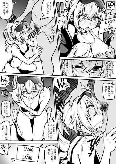 Honkai: Star Rail Ginrou