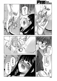 COMIC AUN 2005-12 Vol. 115