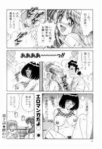 [Umino Sachi] Nikkan Sports