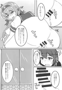 (C94) [Koboro Nindan (Yasuda Katsunori)] Akizuki Shimai wa Wana de Ippai (Kantai Collection -KanColle-)
