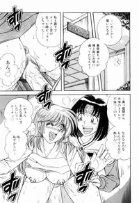 [Umino Sachi] Nikkan Sports