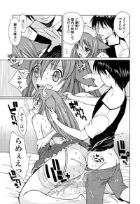 [Nakajima Kouichi x CIRCUS] D.C.S.M ~Da Capo Sweet Memories 1