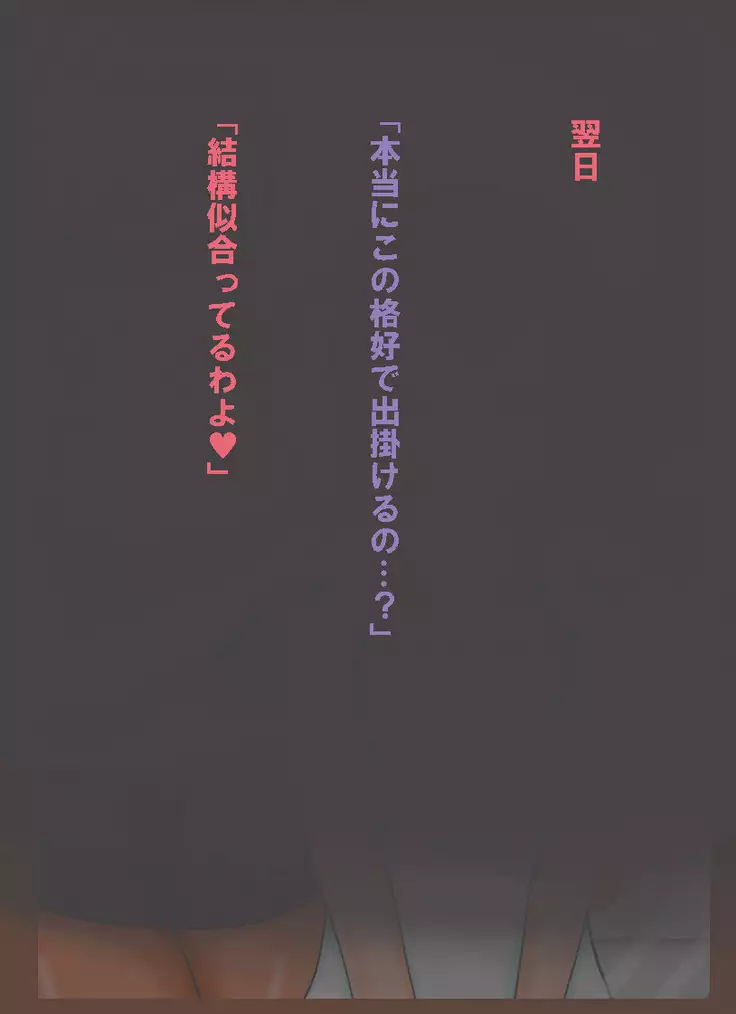 Yariman Nechan to Dekachin Shota Ototo