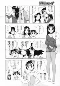 COMIC Megastore H 2007-03