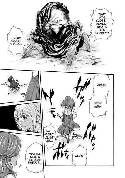 Kisei Juui Suzune - THE Parasite Doctor SUZUNE 11