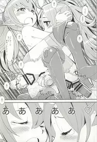 (C86) [MUU.S MERCHANDISING (Sasaki Muu)] Mamkute♥Level S ACT6 Kizuna no Kioku (Fire Emblem Awakening)