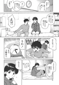 [Jingrock] Bloomer Mama