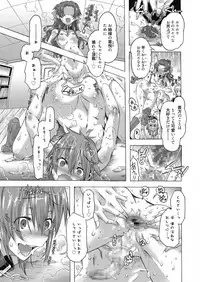 Web Manga Bangaichi Vol. 8