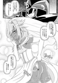 [Wawomidasu (Kyawashuku)] Comic Zeros (Battle Spirits) [Digital]