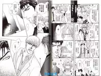 Punch | 直擊妳心