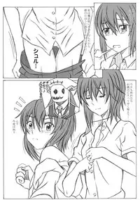 (C93) [STUDIO Hana to Ribon (PURIPURI Kikou Shidan)] Mahoutsukai no Kisei Jijitsukon (Mahoutsukai no Yome)